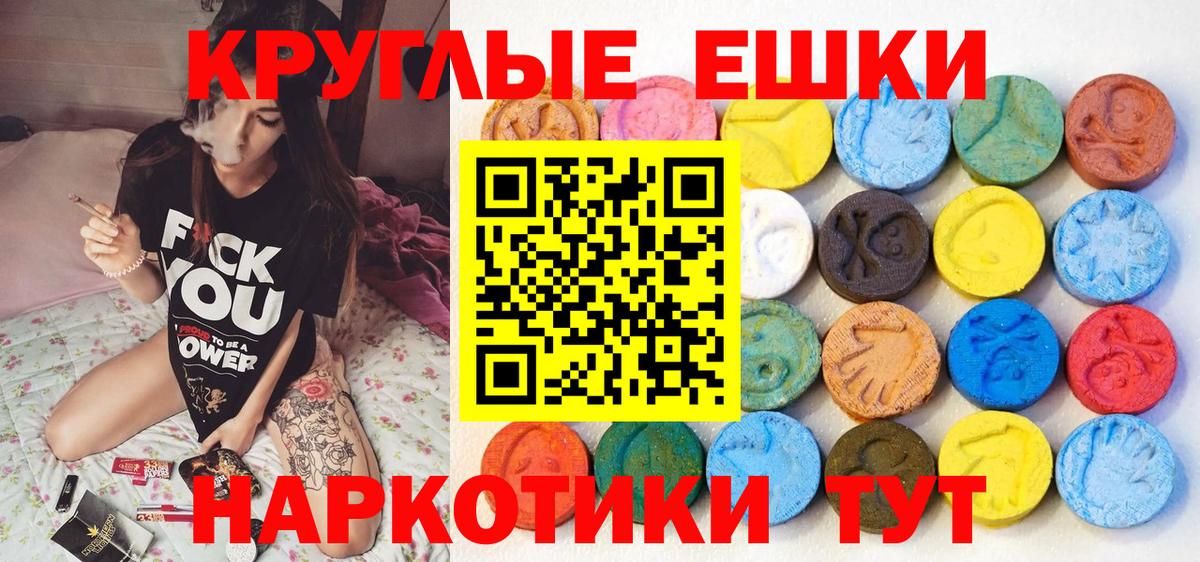 Экстази Cube  Вход с VPN  ЭКСТАЗИ DUBAI  ЭКСТАЗИ  Саратов 