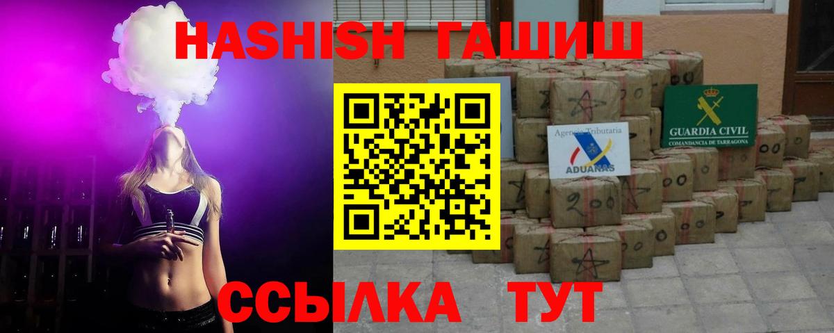 ГАШ убойный Саратов