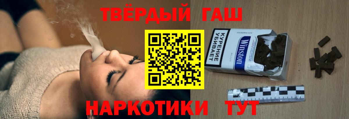 Саратов  ГАШ  Гашиш ice o lator  Вход с VPN  где можно купить   ГАШ гашик 
