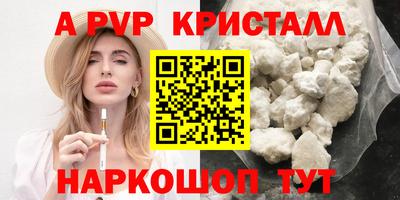 мефедрон VHQ Бугуруслан