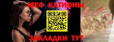 меф VHQ Бузулук