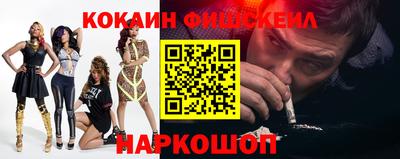 мефедрон VHQ Бугуруслан