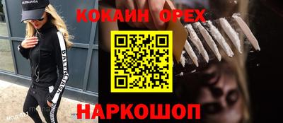 меф VHQ Бузулук