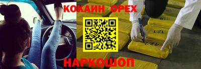 меф VHQ Бузулук