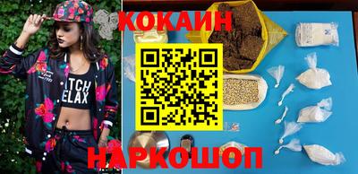 меф VHQ Бузулук