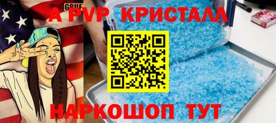 мефедрон VHQ Бугуруслан