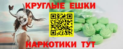 СК Пушкино