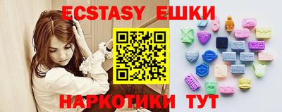 шишки Будённовск