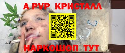 меф VHQ Бузулук
