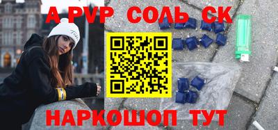 шишки Будённовск