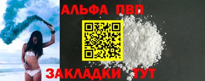 шишки Будённовск