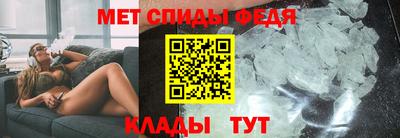 мефедрон VHQ Бугуруслан