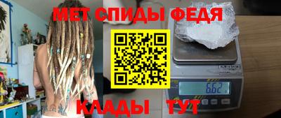 мефедрон VHQ Бугуруслан