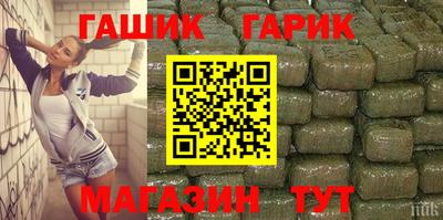 шишки Будённовск