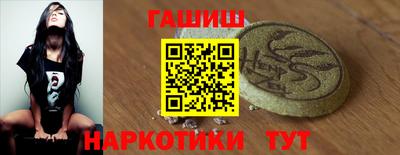 шишки Будённовск