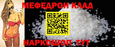 мефедрон VHQ Бугуруслан
