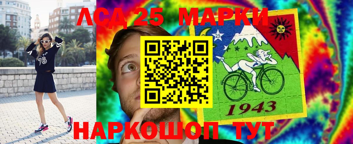 ЛСД экстази кислота  ЛСД экстази кислота  Вход с VPN  Саратов 