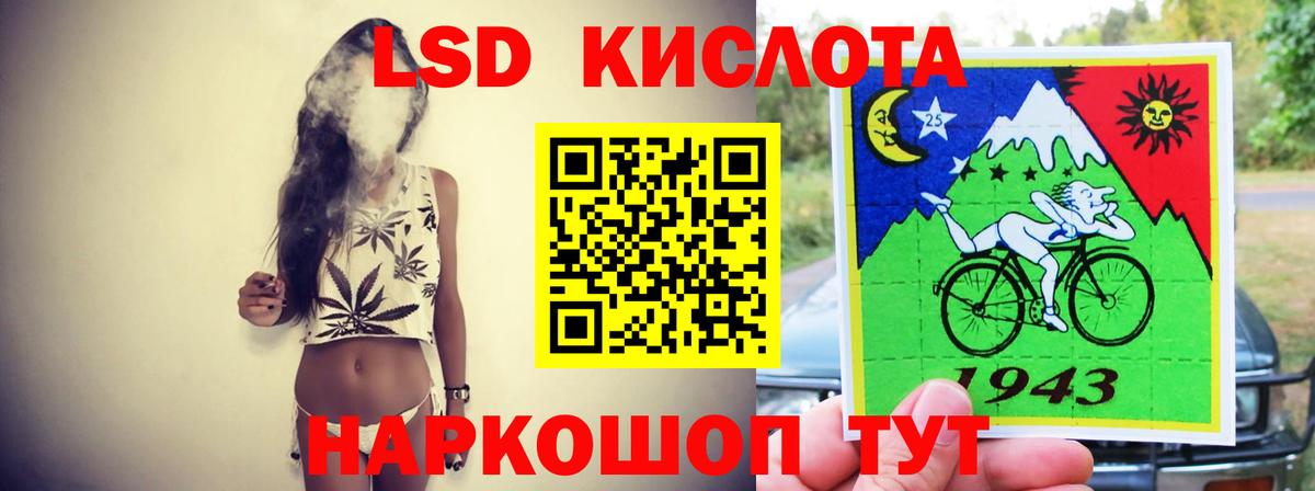 Лсд 25 экстази ecstasy Саратов
