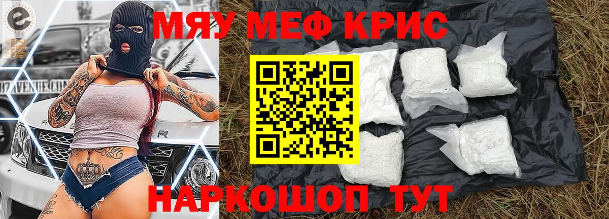 МЕФ 4 MMC  Вход с VPN  МЕФ  Саратов  Меф 