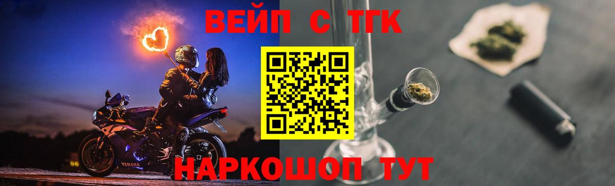 Меф МЯУ МЯУ   Саратов  Вход с VPN  ГАШ  Каннабис  A-PVP СОЛЬ  